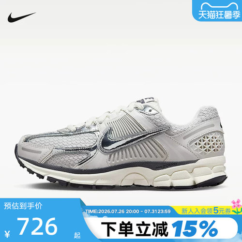 NIKE耐克女鞋银灰色迈柔Vomero 5复古跑步鞋网面运动鞋FD0884-025