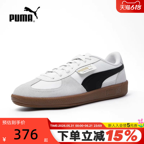 PUMA彪马夏秋男女款运动休闲百搭经典低帮T头板鞋 403953-01