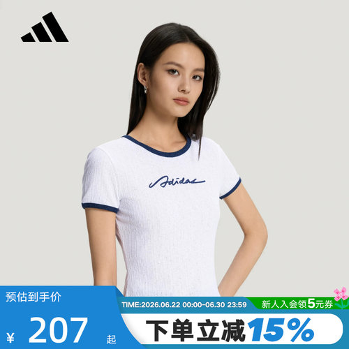 adidas阿迪达斯三条纹舞动系列修身短款BABY T恤秋女短袖 KZ4184