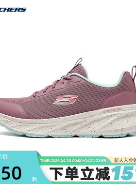 Skechers斯凯奇女子轻量舒适耐磨百搭绑带运动休闲鞋 150472/MVTQ
