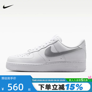 Nike耐克男鞋空军一号运动鞋银白AF1低帮复古休闲板鞋FJ4146-134