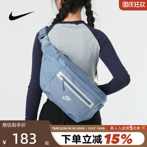 耐克男女包单肩背包腰包