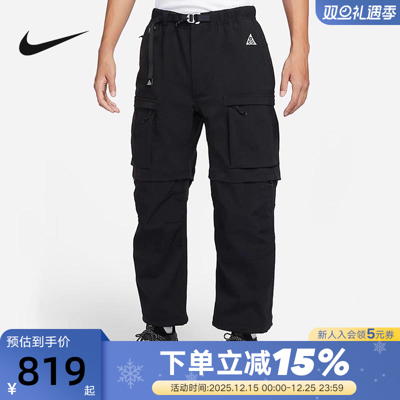 Nike耐克ACG男短裤二合一可拆卸两穿拒水工装机能长裤FN0429-010