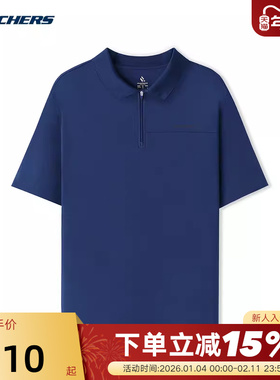 Skechers斯凯奇新款男士针织短袖POLO衫舒适休闲运动T恤 L225M037