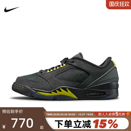 NIKE耐克男鞋新款JORDAN SIXTY PLUS运动鞋休闲篮球鞋IH2047-300