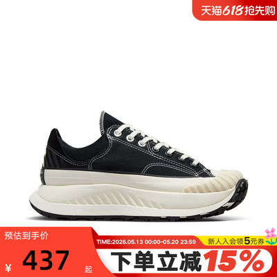 匡威机能风厚底鞋运动休闲鞋