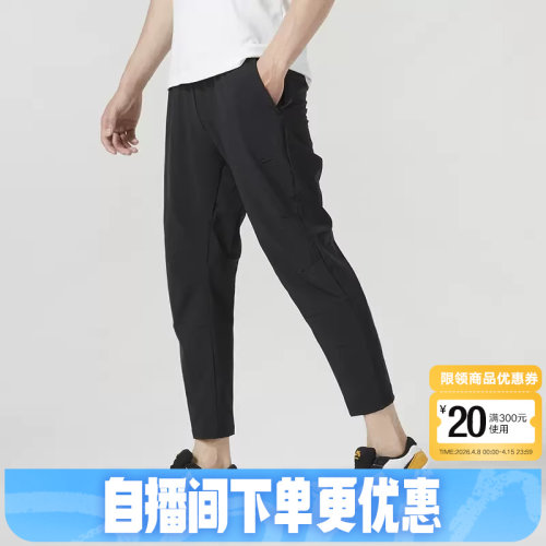 Nike耐克男子速干透气跑步长裤夏季休闲训练梭织运动裤FB7547-010