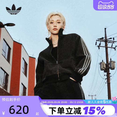 【李龙馥同款】阿迪达斯三叶草牛仔夹克男翻立领做旧风外套KD1516