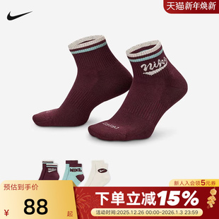 Nike耐克男袜女袜子训练休闲速干透气运动袜3双装 904 短袜HJ9340