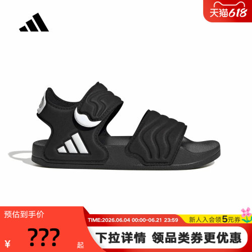 adidas阿迪达斯2026夏男小童ADILETTE SANDAL 2 K运动凉鞋HQ0114