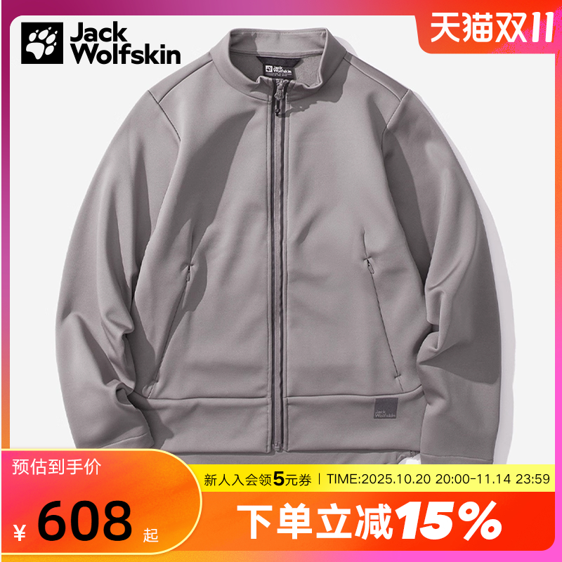 JACKWOLFSKIN狼爪抓绒衣女秋冬户外休闲防风舒适立领外套A62223