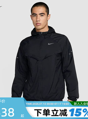 NIKE耐克男子皮肤衣运动连帽外套