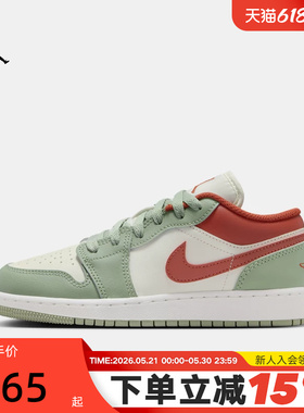 Nike耐克AJ1女鞋Air Jordan 1大童篮球鞋复古运动板鞋553560-133