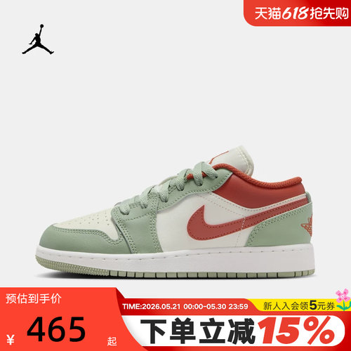Nike耐克AJ1女鞋Air Jordan 1大童篮球鞋复古运动板鞋553560-133