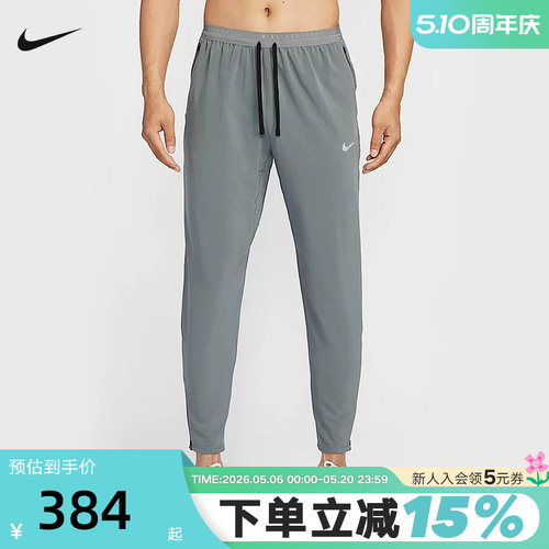 NiKE耐克DRI-FIT男子速干梭织跑步长裤夏季新款运动裤HV4545-084