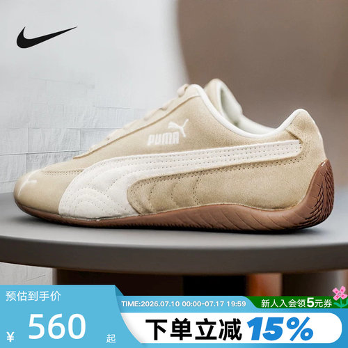 PUMA彪马T头鞋Speedcat男女赛车风薄底鞋粉色低帮运动鞋403619-02
