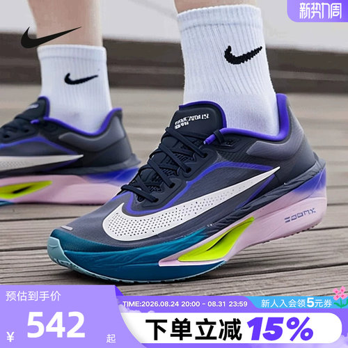 耐克男鞋ZOOMFLY6碳板跑步鞋