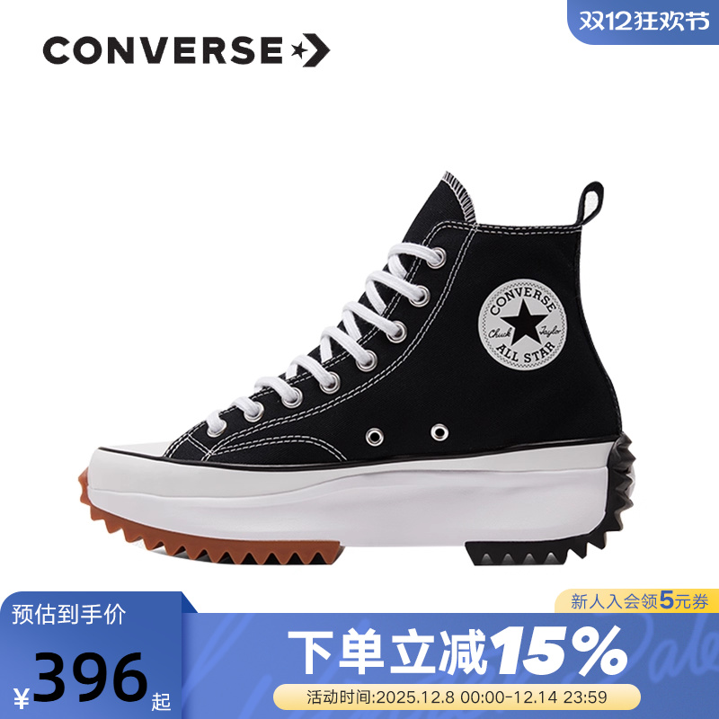 Converse匡威女鞋Run Star Hike运动鞋厚底帆布鞋166800C