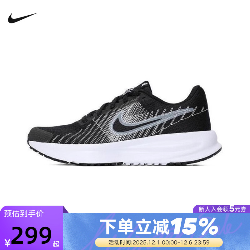 NIKE耐克女鞋25夏新款运动鞋RUN DEFY训练鞋透气跑步鞋HM9593-002