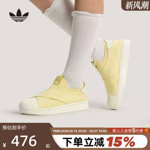 阿迪达斯三叶草一脚蹬贝壳头板鞋