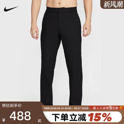 Nike耐克24.7系列DRI-FIT男子速干直筒长裤夏季运动裤HQ6922-010