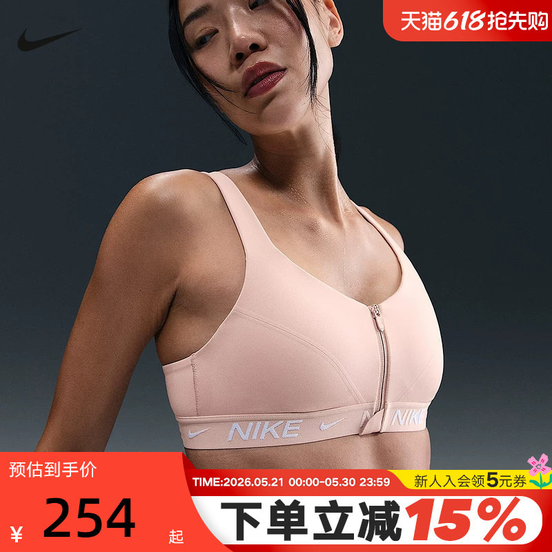 NIKE耐克运动内衣女新款跑步健身训练胸前拉链BRA胸衣HQ27
