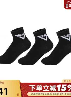 PONY波尼男女大童袜经典黑色短袜运动袜三双装241K3AJ02BK