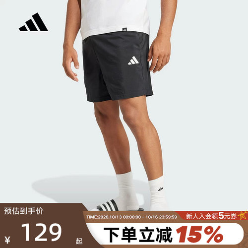 adidas阿迪达斯ESSENTIALS五分裤夏男跑步梭织短裤 JF1117