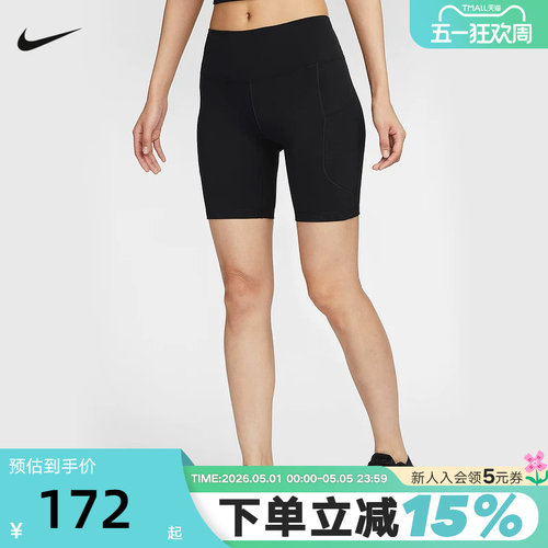NIKE耐克女裤夏季新款高腰紧身裤运动休闲训练短裤FZ6759-010