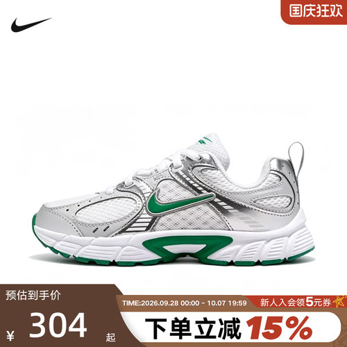 NIKE耐克幼童运动鞋V5 RUNK男女童网眼透气复古跑步鞋HQ6412-107