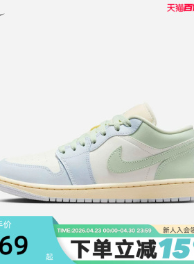 Nike耐克女鞋air Jordan 1 AJ1刺绣低帮鞋运动复古板鞋DC0774-108