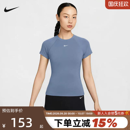 Nike耐克短袖女夏季小勾瑜伽训练修身短款速干运动T恤 FV7843-486