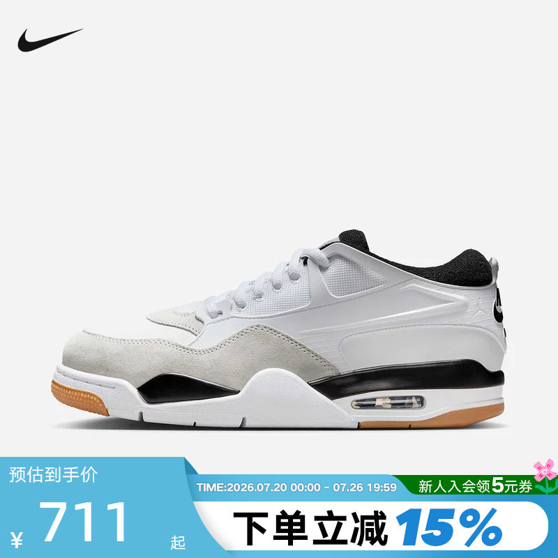 Nike耐克男鞋air Jordan 4RM AJ4运动鞋低帮复古篮球鞋FQ7939-110