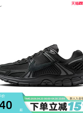 NIKE耐克男鞋黑色VOMERO 5缓震跑鞋运动休闲复古老爹鞋IH8039-001