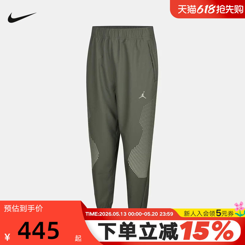 Jordan耐克男裤梭织运动裤飞人logo收口束脚裤热身长裤HF