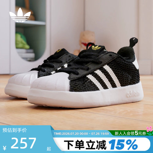 阿迪达斯三叶草ADIFOM SUPERSTAR 360网眼贝壳鞋舒适升级版JR7414