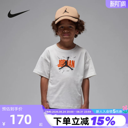 Jordan耐克幼童T恤夏新款扣碎篮板图案棉质短袖针织衫IO3252-133