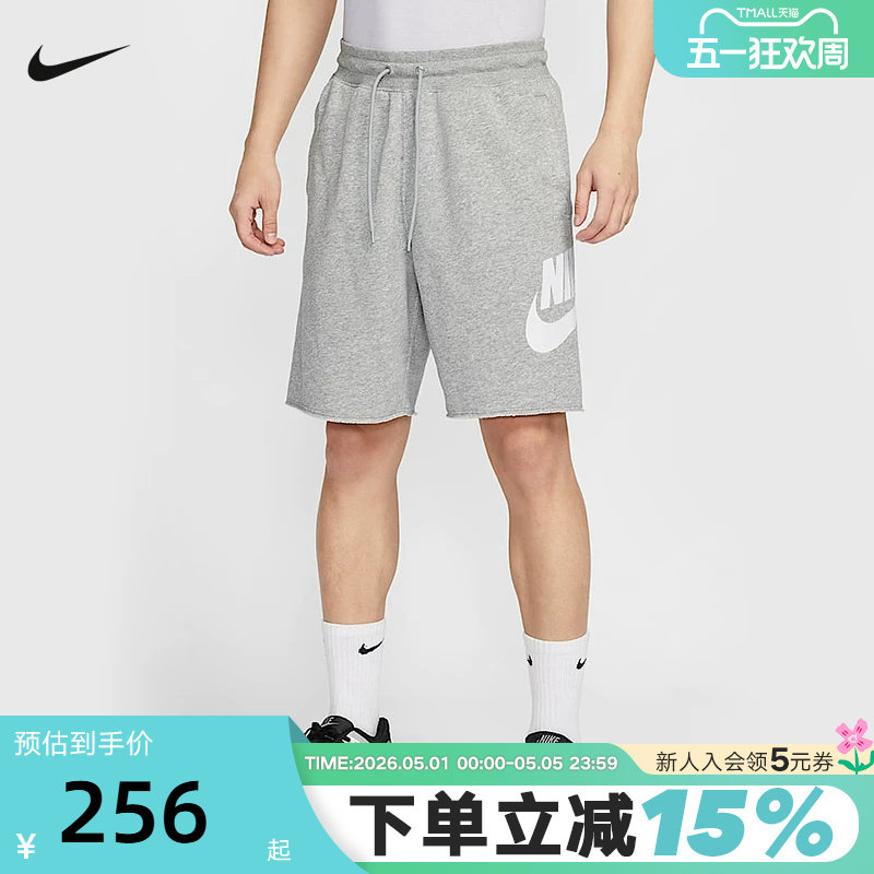 nike耐克短裤男夏季新款宽松运动裤休闲训练针织五分裤FQ495