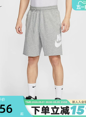 nike耐克短裤男夏季新款宽松运动裤休闲训练针织五分裤FQ4951-063