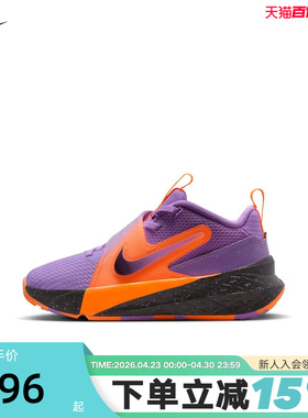 NIKE耐克男女童鞋26夏新款魔术贴运动鞋网面透气休闲鞋IO9849-500