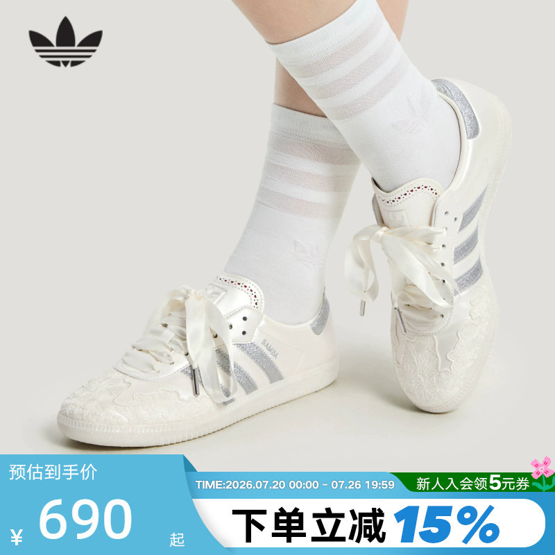 阿迪达斯三叶草T头鞋春女SAMBA OG情人节款花卉印花德训鞋 HP3658
