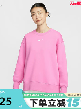 Nike耐克女子圆领卫衣秋冬新款加绒保暖刺绣运动套头衫FZ4271-675