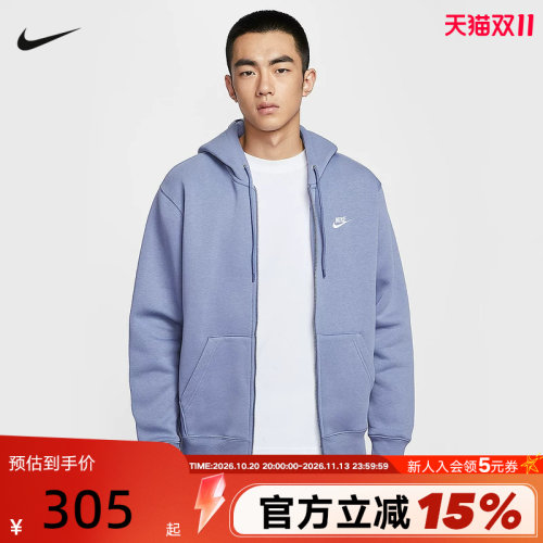 NIKE耐克男子针织夹克外套秋冬新款开襟加绒连帽衫卫衣FN3862-499