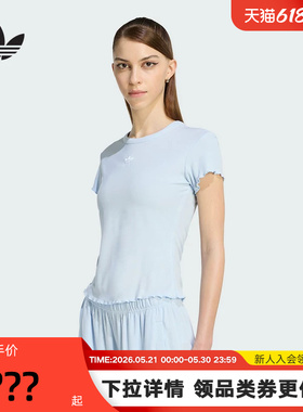 adidas阿迪达斯三叶草短款波浪边修身半袖2026夏女短袖T恤 KE1108