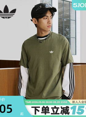 adidas阿迪达斯4.0 LOGO半截袖透气夏男基础情侣款短袖T恤 JD2797