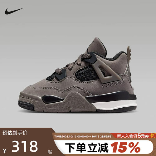 Jordan耐克男女童小童运动鞋复刻休闲鞋AJ4棕灰篮球鞋IB4387-200