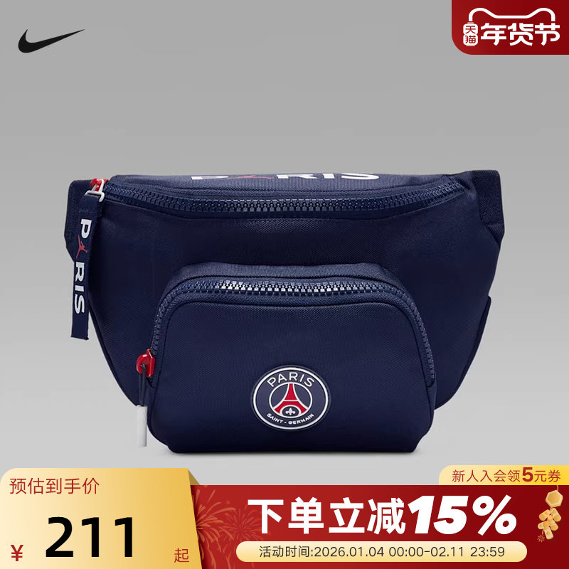 NIKE耐克男女包单肩包春秋季新款Jordan运动包休闲腰包IF