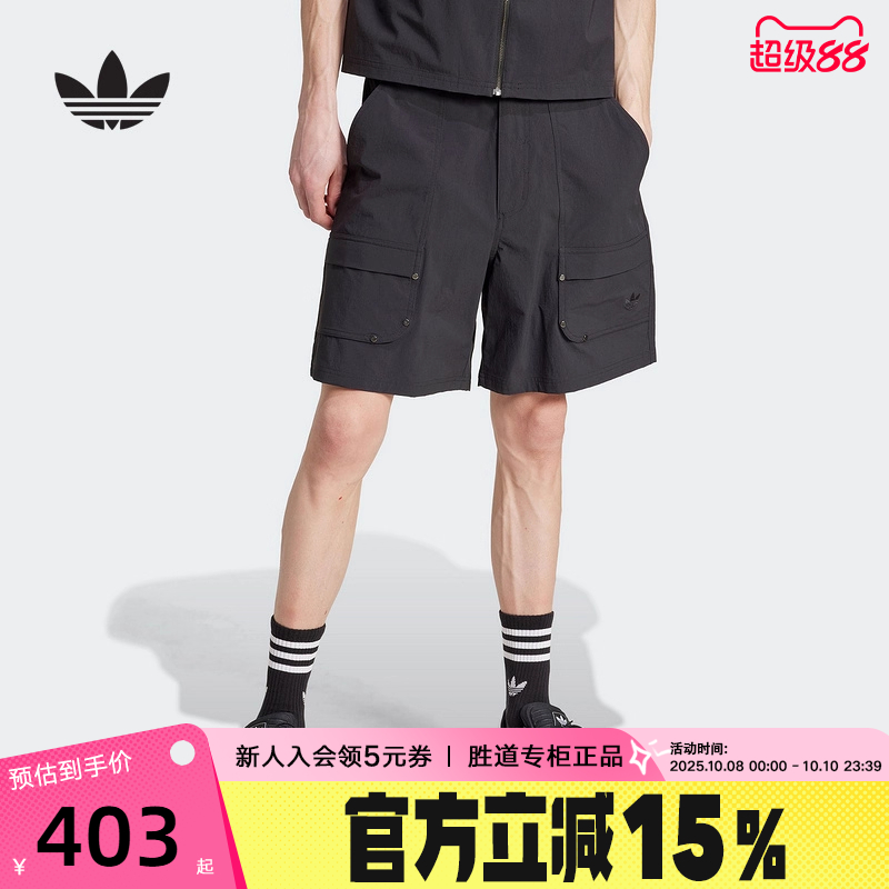 adidas阿迪达斯三叶草工装五分裤户外中裤2025夏男运动短裤JD2107