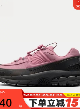 Nike耐克女鞋黑粉色Vomero Roam户外运动鞋复古老爹鞋HQ2181-003