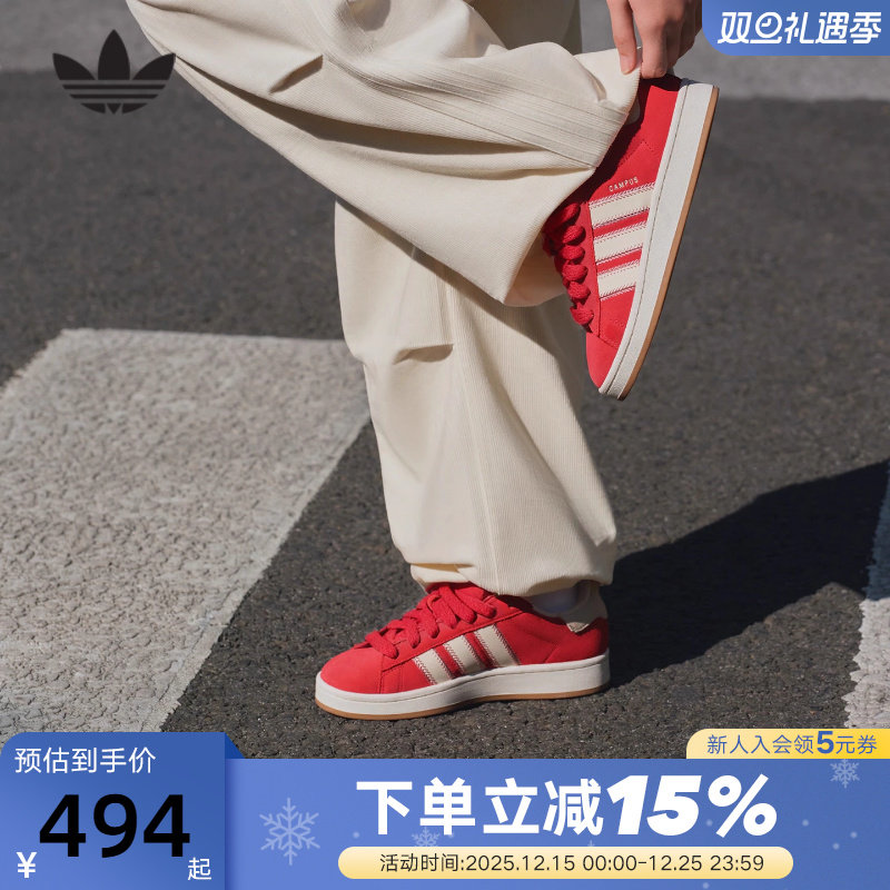 adidas阿迪达斯三叶草男鞋女鞋CAMPUS 00s W红色板鞋面包鞋JQ5805